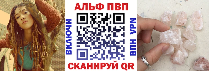 Alpha PVP VHQ  Купить закладки  Маркс 