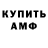 АМФЕТАМИН VHQ Timmy Turtles
