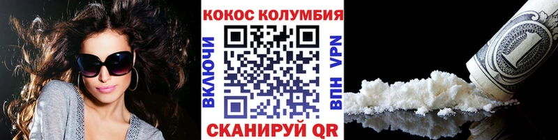 Cocaine VHQ  Купить где  Маркс 