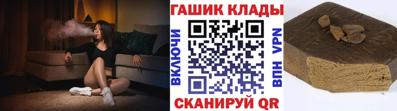 Купить где  Маркс  ГАШИШ гарик 