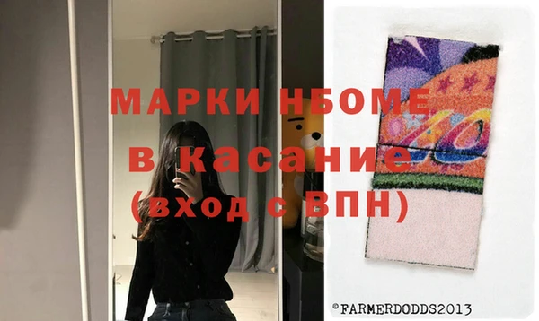 МДМА Заволжск