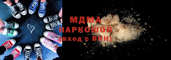 МДМА Заволжск