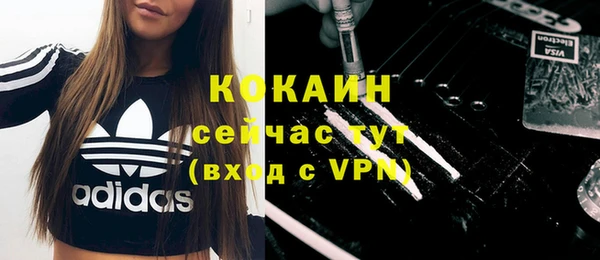 альфа пвп VHQ Заволжье