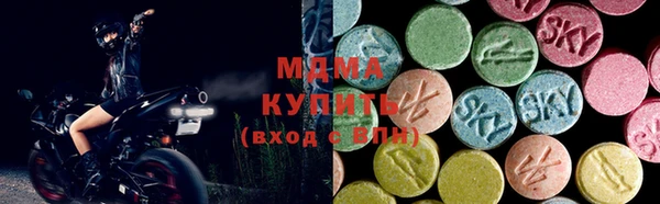 альфа пвп VHQ Заволжье
