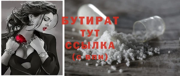 MESCALINE Заводоуковск