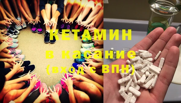 МДМА Заволжск