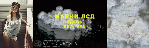 МДМА Заволжск