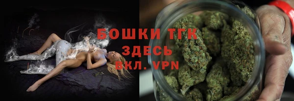 альфа пвп VHQ Заволжье