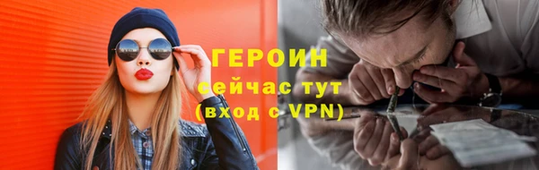 MESCALINE Заводоуковск