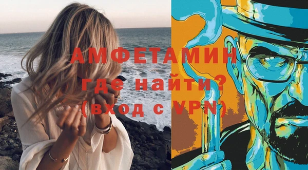 МДМА Заволжск