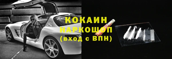 альфа пвп VHQ Заволжье