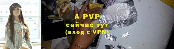 MESCALINE Заводоуковск