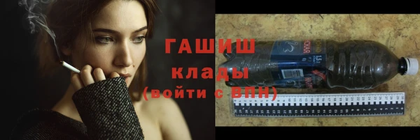 МДМА Заволжск