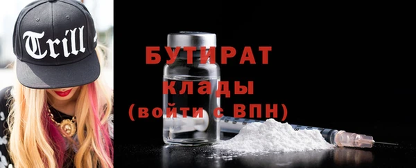 МДМА Заволжск