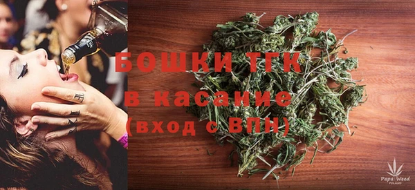 альфа пвп VHQ Заволжье