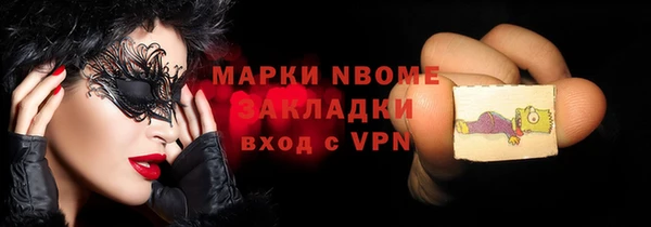 альфа пвп VHQ Заволжье
