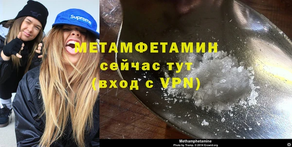 альфа пвп VHQ Заволжье