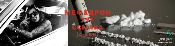 МДМА Заволжск