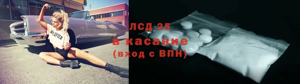 MESCALINE Заводоуковск