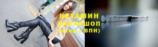 альфа пвп VHQ Заволжье