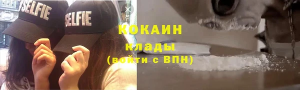 альфа пвп VHQ Заволжье