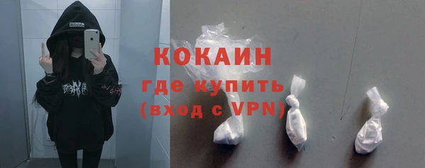 МДМА Заволжск