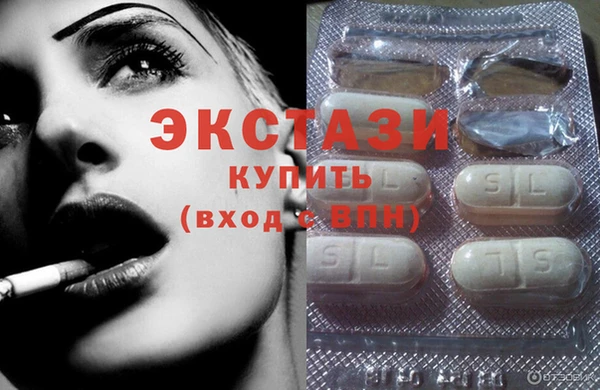 альфа пвп VHQ Заволжье