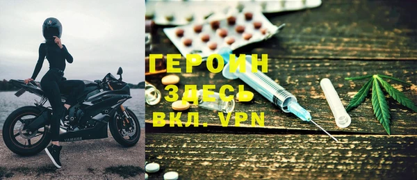 альфа пвп VHQ Заволжье