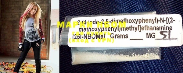 MESCALINE Заводоуковск
