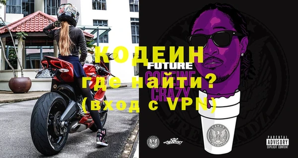 альфа пвп VHQ Заволжье