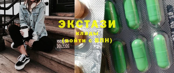 альфа пвп VHQ Заволжье