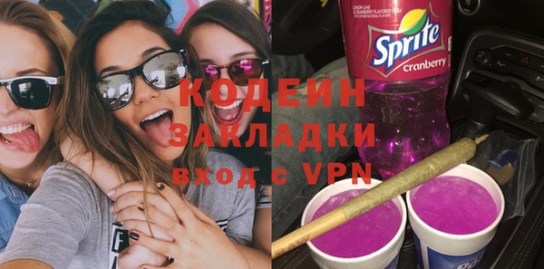 альфа пвп VHQ Заволжье