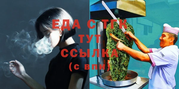 МДМА Заволжск
