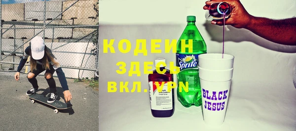 МДМА Заволжск