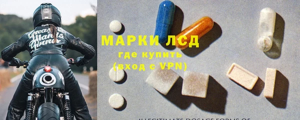 альфа пвп VHQ Заволжье