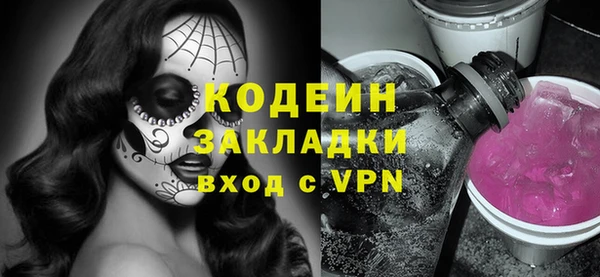 MESCALINE Заводоуковск