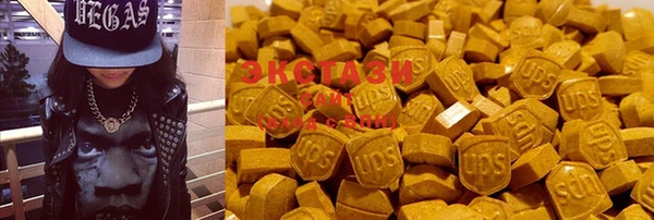 МДМА Заволжск