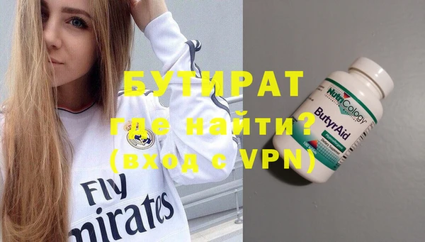 альфа пвп VHQ Заволжье