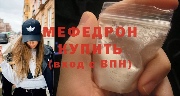 альфа пвп VHQ Заволжье