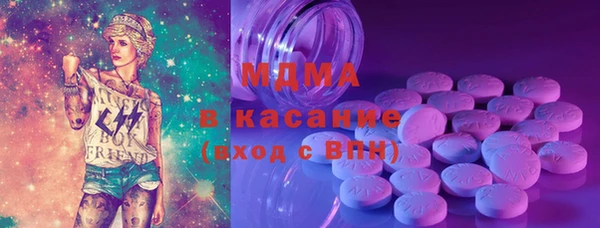 MESCALINE Заводоуковск