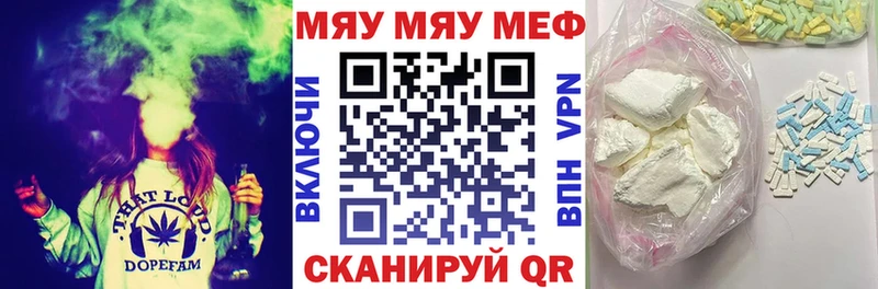 Купить где  Маркс  Мефедрон кристаллы 
