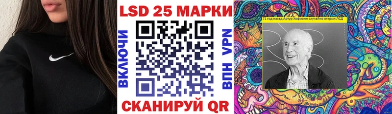 Марки 25I-NBOMe 1,8мг  Купить  Маркс 