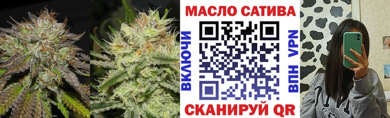 ТГК вейп  Купить закладки  Маркс 